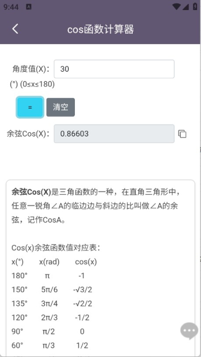 �ۻ������ٷ�����v1.0.0 �ٷ���