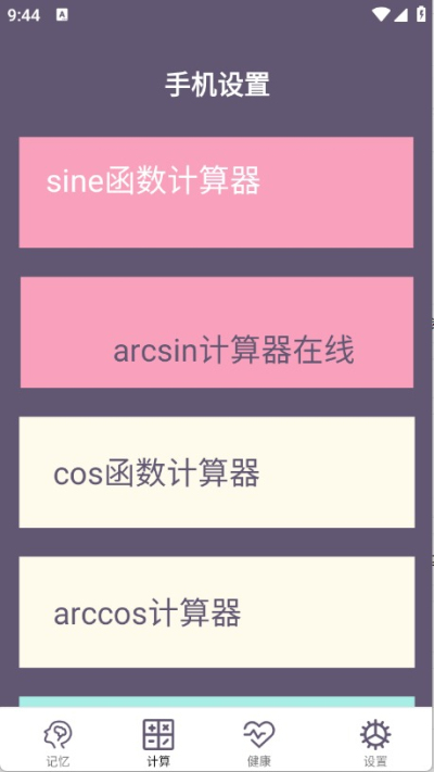 �ۻ������ٷ�����v1.0.0 �ٷ���
