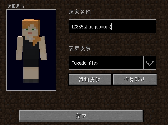 mcjscool