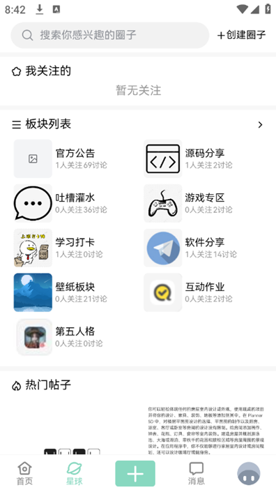 NULL�����ֻ�������v1.8.0 �ٷ���