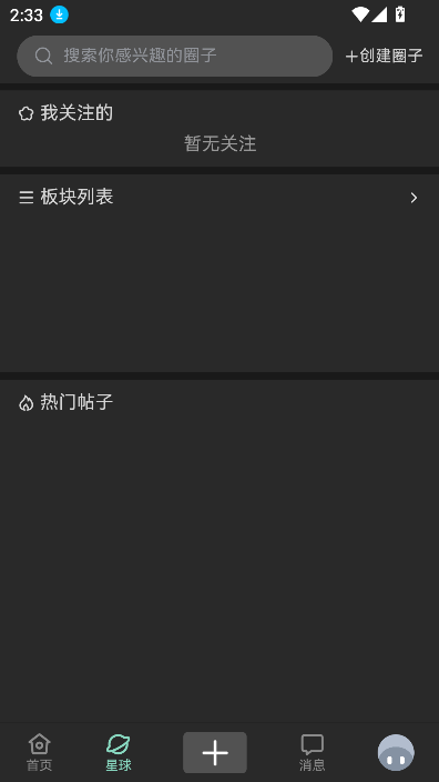NULL�����ֻ�������v1.8.0 �ٷ���