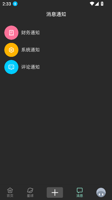 NULL�����ֻ�������v1.8.0 �ٷ���