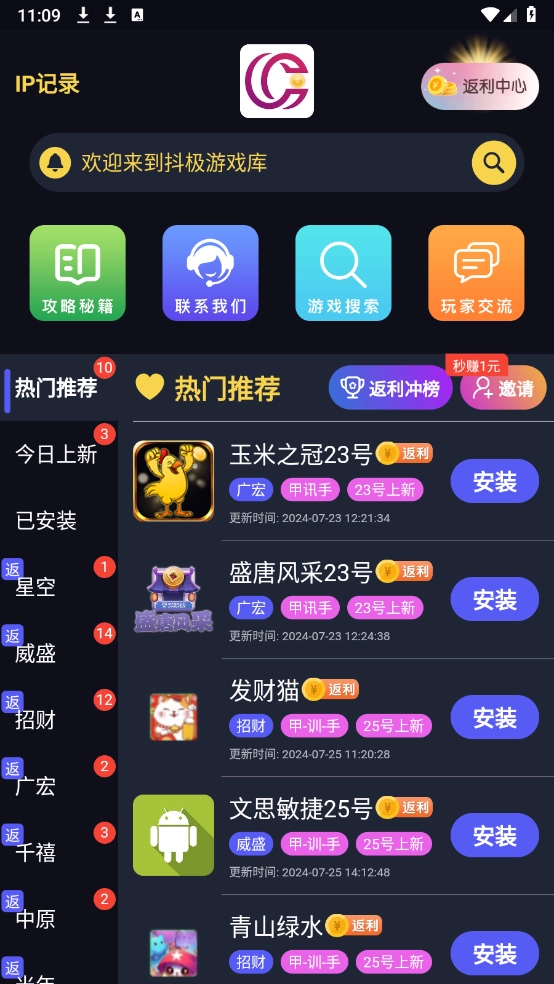 ������Ϸ��