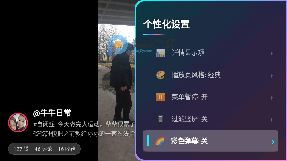 myDV Lite��׿������v1.3.0 �ֻ���