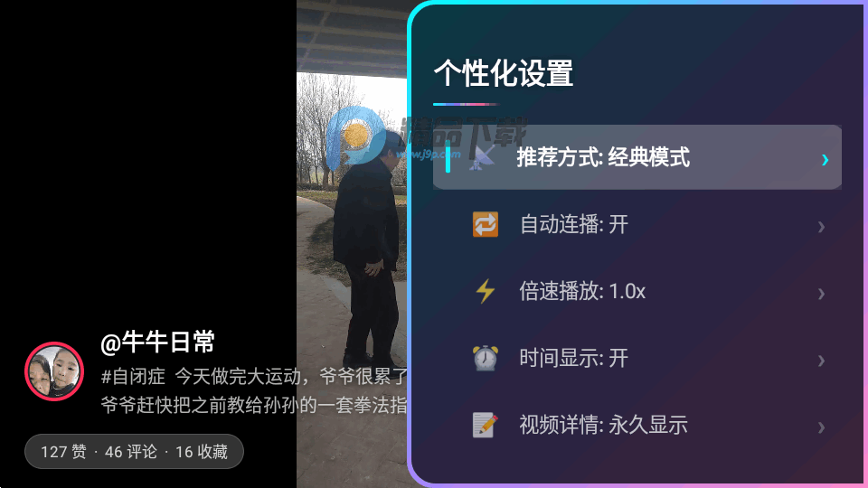 myDV Lite��׿������v1.3.0 �ֻ���