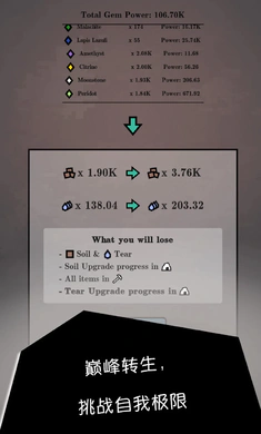 ������Ϸ����v0.7.11 �ֻ���