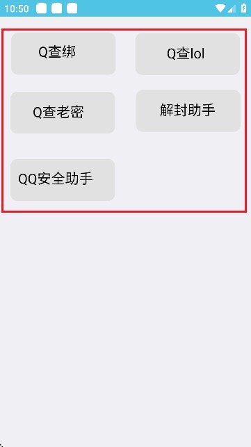 Z����appʹ�÷�ʽ-2