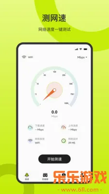 Կ�ײ���app���°�v26.8.6 ��׿��
