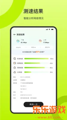 Կ�ײ���app���°�v26.8.6 ��׿��
