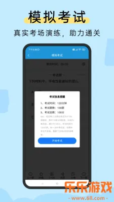 ׼�繤����app���°����ؽ�ͼ