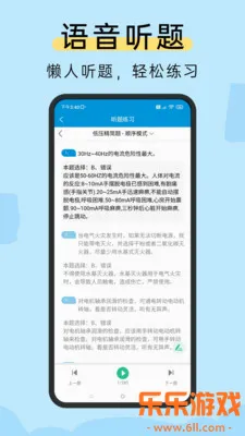 ׼�繤����app���°����ؽ�ͼ