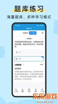 ׼�繤����app���°����ؽ�ͼ