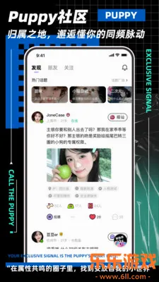 呼唤小狗app官方下载最新版本截图