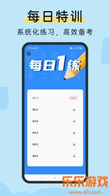 ׼�繤����app���°����ؽ�ͼ