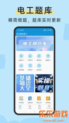 ׼�繤����app���°����ؽ�ͼ