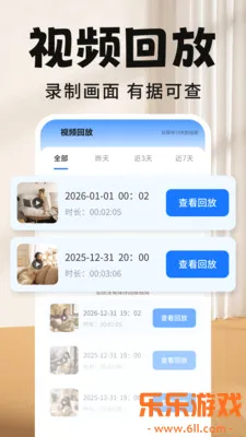 Զ�̼�ؿ�����app���°�����v2.0.03.00 ��׿��