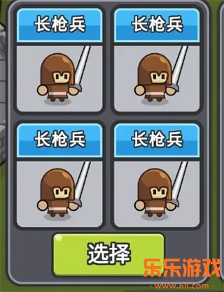 С����ѡһ