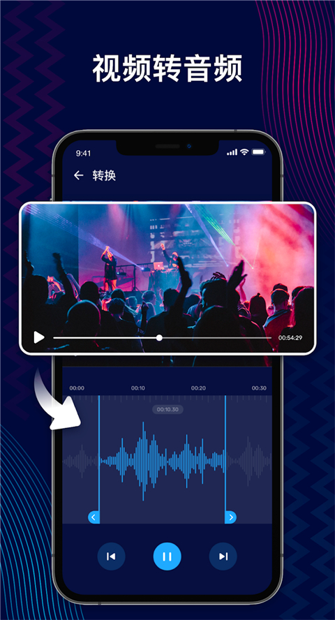 audioeditorpro�ٷ�������v2.01.50.0318 ���°�