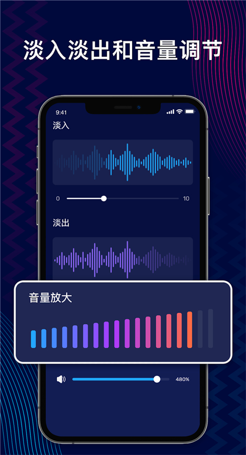 audioeditorpro�ٷ�������v2.01.50.0318 ���°�