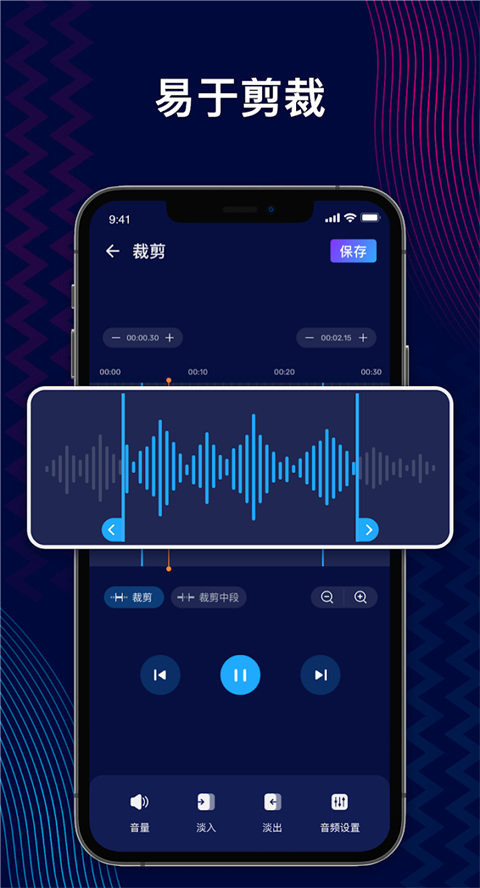 audioeditorpro�ٷ�������v2.01.50.0318 ���°�
