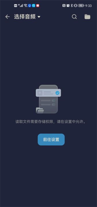 Audio Editor