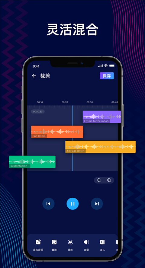 audioeditorpro�ٷ�������v2.01.50.0318 ���°�