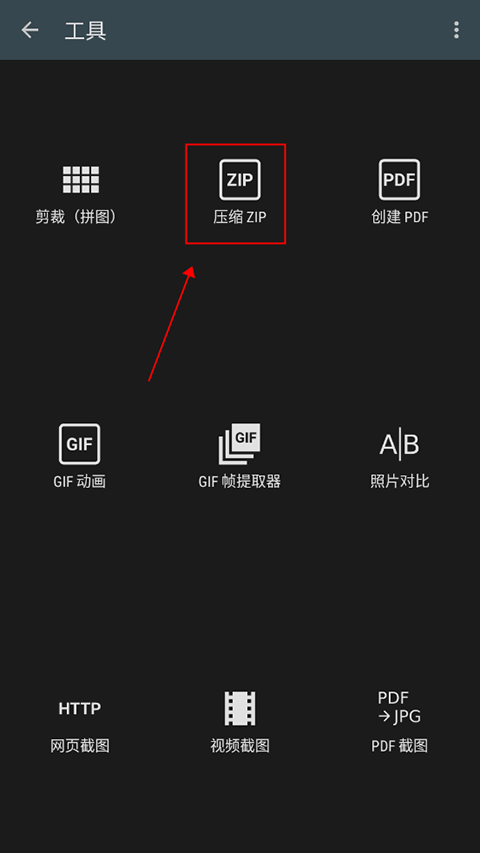 Photo Editor