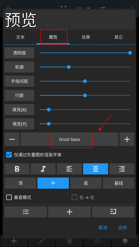 Photo Editor