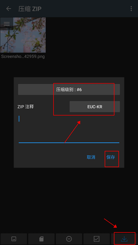 Photo Editor