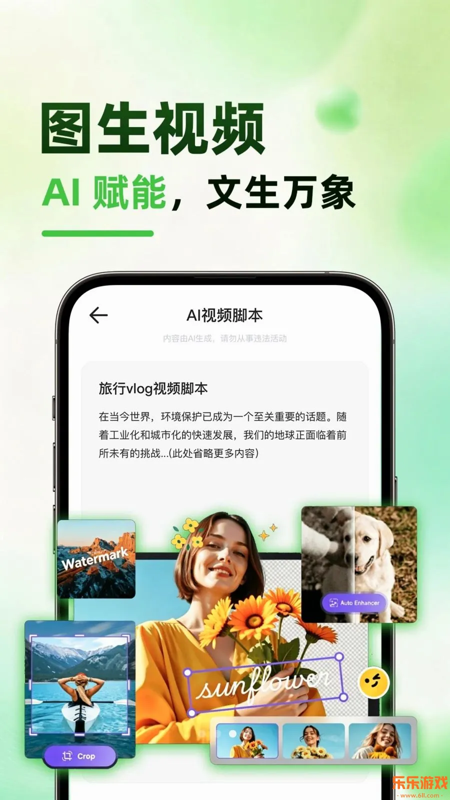 ����AI(AI��������)v1.0.1 ��Ѱ�