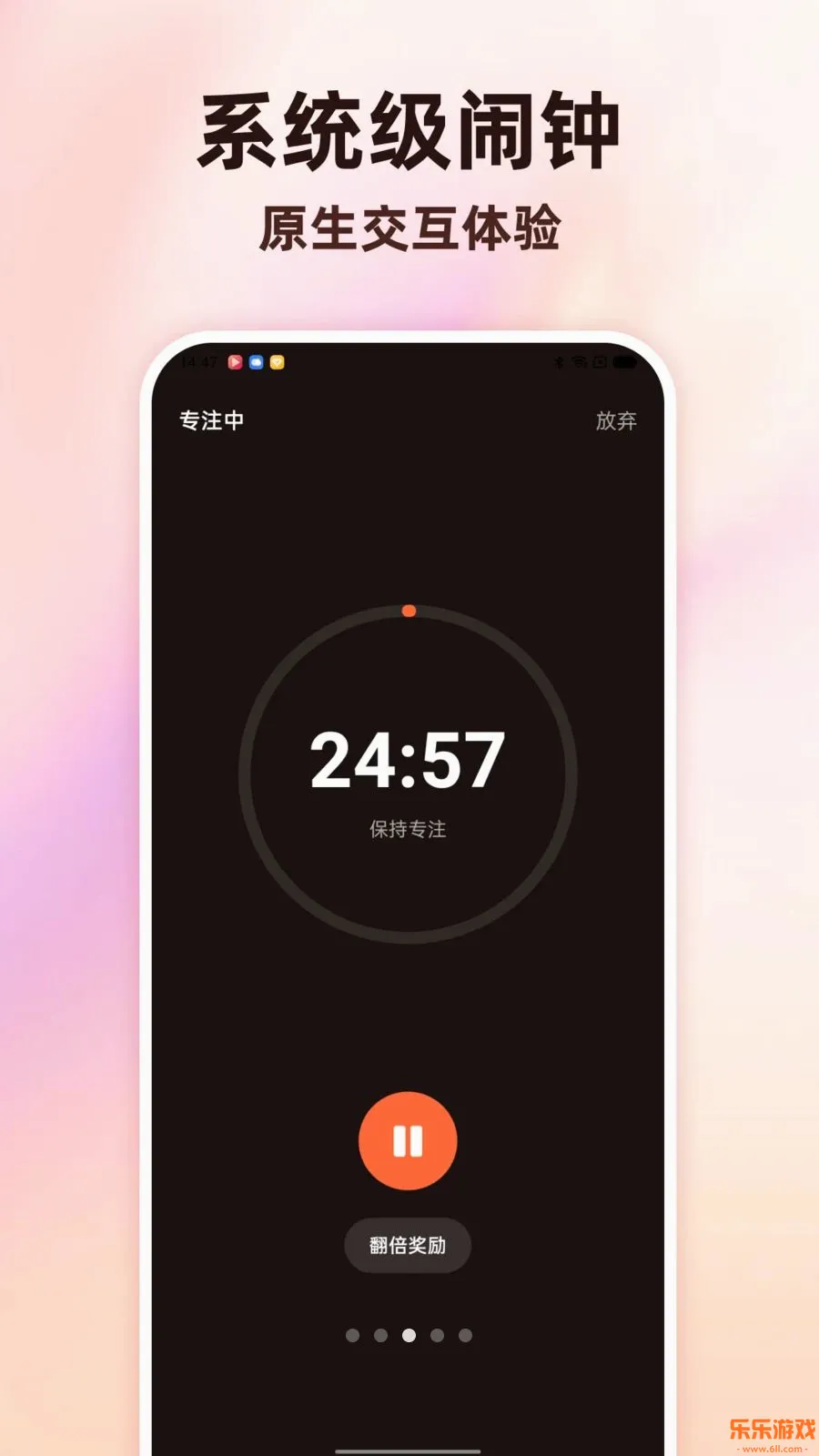 Todo�����������ӹٷ�����v1.0.0 ��׿��