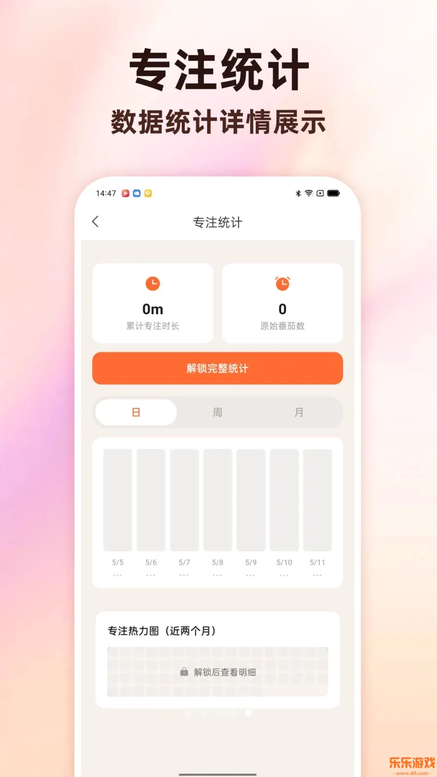 Todo�����������ӹٷ�����v1.0.0 ��׿��