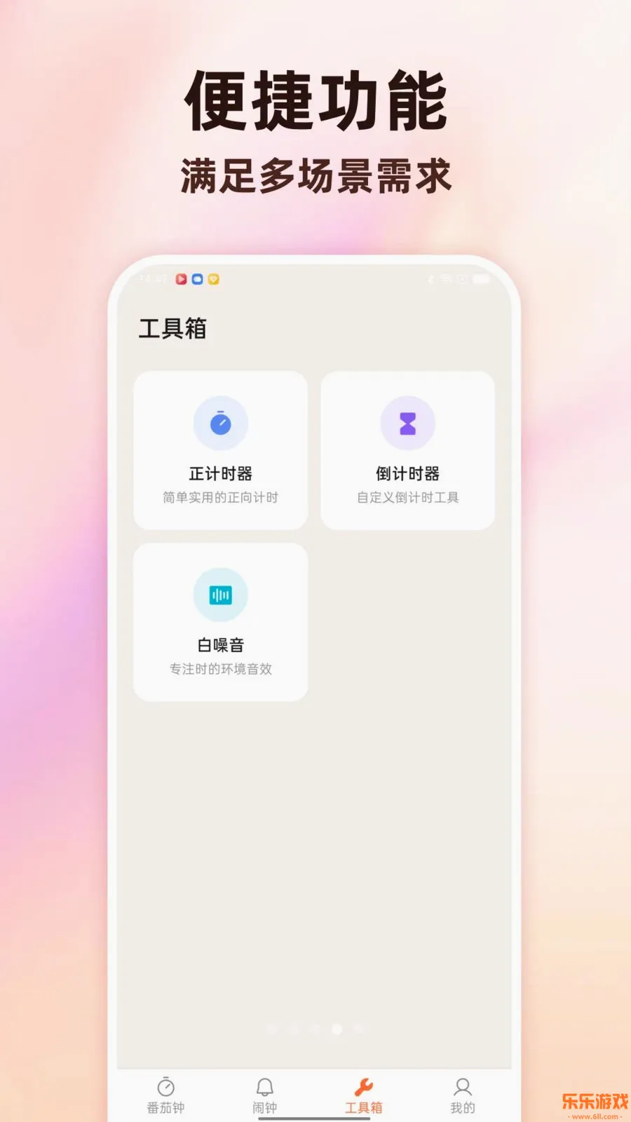 Todo�����������ӹٷ�����v1.0.0 ��׿��