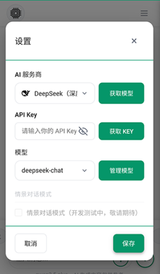 С��AI���ӹٷ�����appv1.0.4 �ٷ���