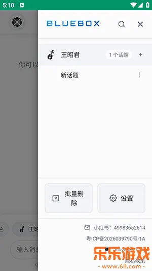 С��AI���ӹٷ�����appv1.0.4 �ٷ���
