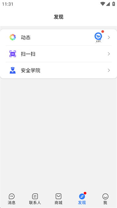 ���������ذ�׿��2026v3.6.5 �ٷ���