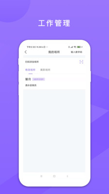 ����ٷ���������v4.2.9 ��׿��