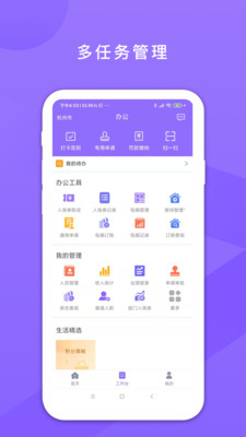����ٷ���������v4.2.9 ��׿��