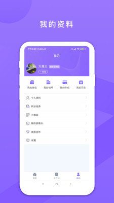����ٷ���������v4.2.9 ��׿��