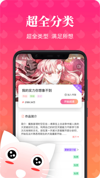 ��������app���عٷ���v1.0.4 ��׿��