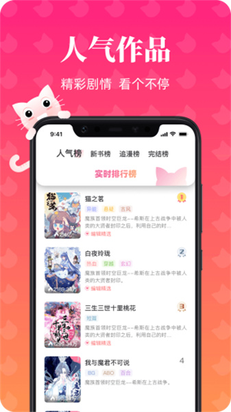 ��������app���عٷ���v1.0.4 ��׿��