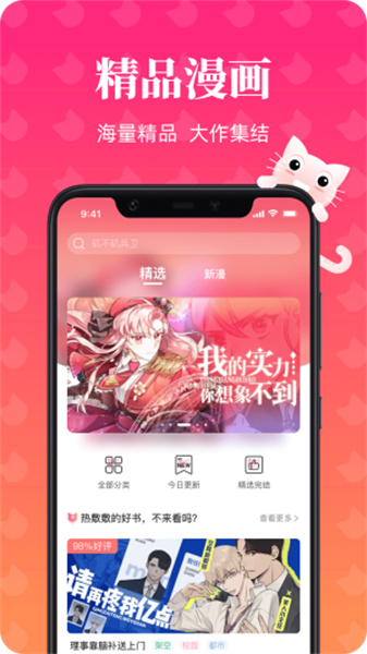 ��������app���عٷ���v1.0.4 ��׿��