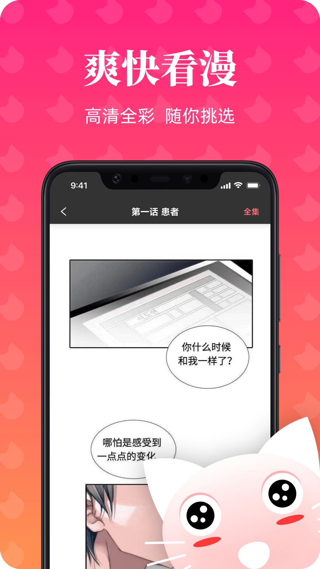 ��������app���عٷ���v1.0.4 ��׿��