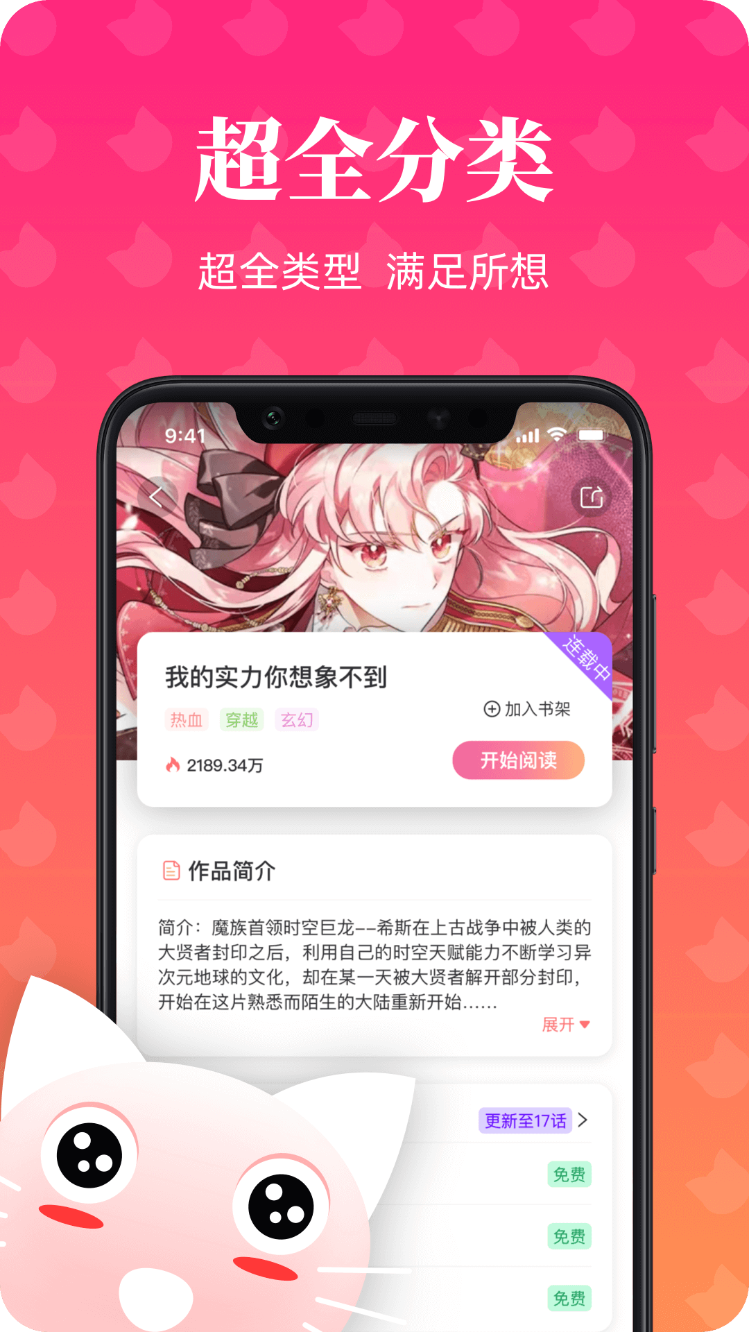 ��������app���عٷ���v1.0.4 ��׿��