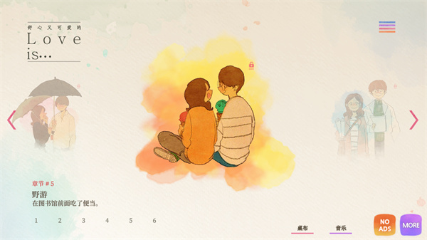 ������С�����ֻ�������(Love is...)v1.0.82 �ֻ���