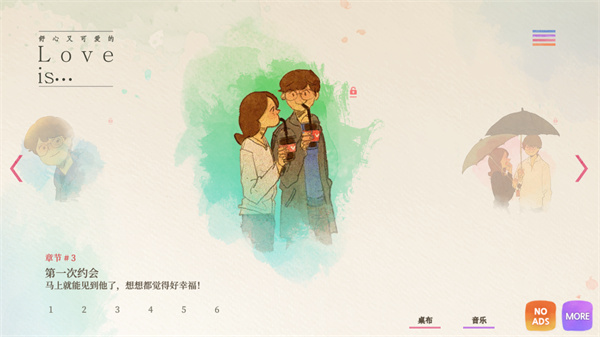 ������С�����ֻ�������(Love is...)v1.0.82 �ֻ���