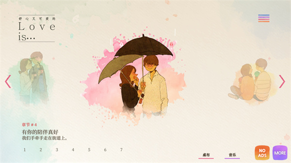 ������С�����ֻ�������(Love is...)v1.0.82 �ֻ���