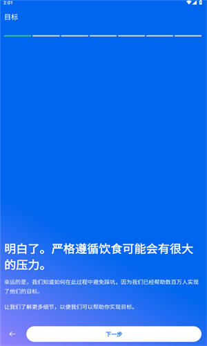 MyFitnessPal��׿������v24.14.2 ���°�