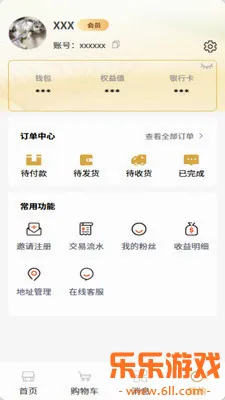 ��������ѡapp�ٷ�������v2.7 ��׿��