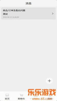 ��������ѡapp�ٷ�������v2.7 ��׿��